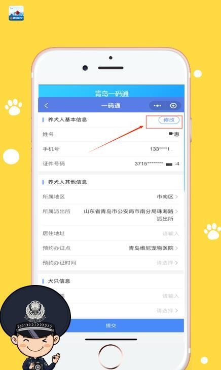 禁养犬种黑名单公布！慎养山东宠物！